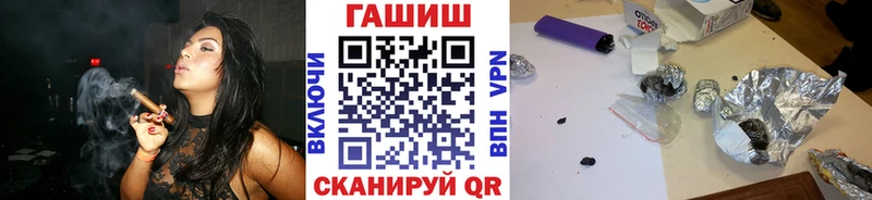 Магазины продажи наркотиков Североморск Конопля  Мефедрон  МЕТАМФЕТАМИН  Гашиш 