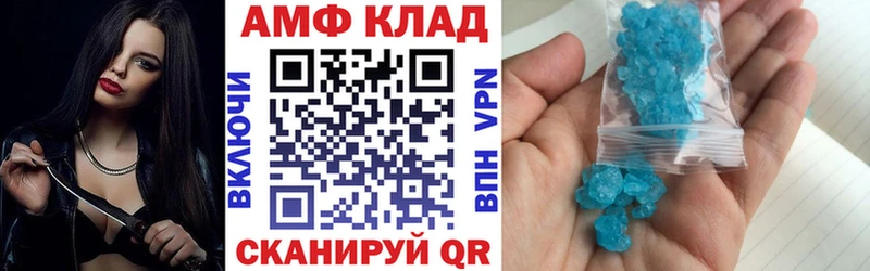 нарко площадка телеграм  купить наркотики сайты  Североморск  Amphetamine 98% 