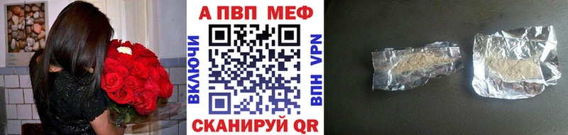 APVP Crystall  Североморск 