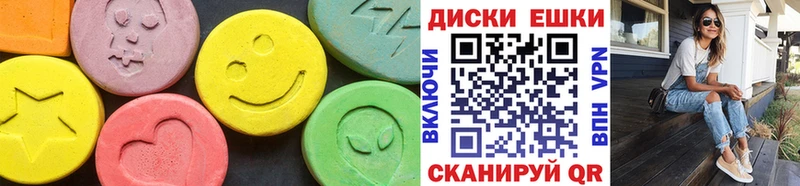 как найти наркотики  Североморск  Ecstasy 280 MDMA 
