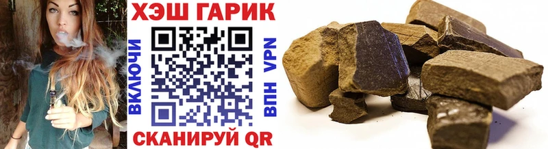 Гашиш 40% ТГК  Североморск 