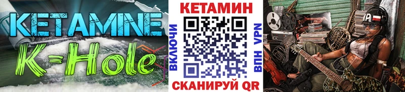 где найти наркотики  Североморск  Кетамин VHQ 