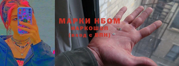 мефедрон Лабытнанги