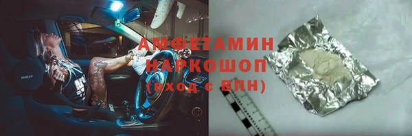 ГАЛЛЮЦИНОГЕННЫЕ ГРИБЫ Ладушкин