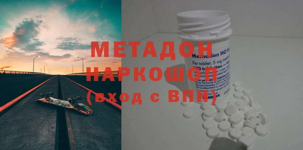 мефедрон Абдулино