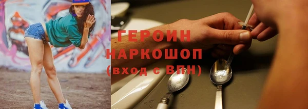 меф VHQ Абаза