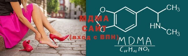 мефедрон Абдулино