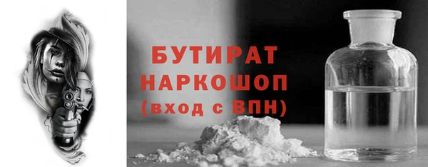мефедрон Абдулино