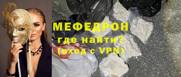 мефедрон Абдулино