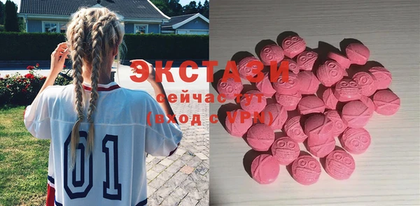 мефедрон Лабытнанги