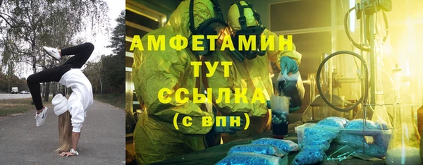 экстази Алексин