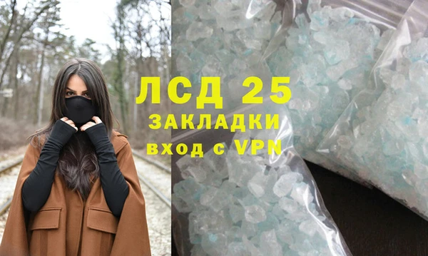 мефедрон Абдулино