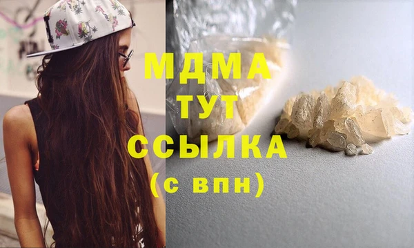 меф VHQ Абаза