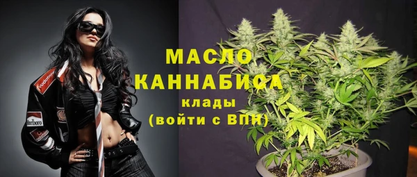 мефедрон Лабытнанги