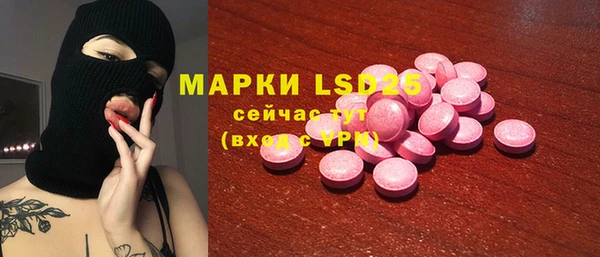 мефедрон Абдулино