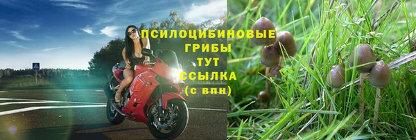 мефедрон Абдулино