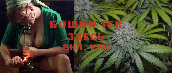 мефедрон Абдулино