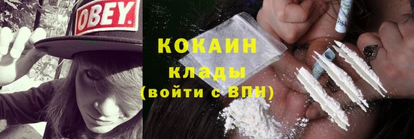 меф VHQ Абаза