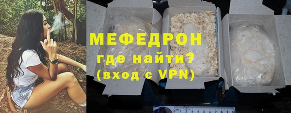 меф VHQ Абаза