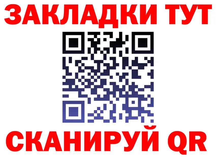 ТГК Wax зеркало маркетплейс hydra Североморск