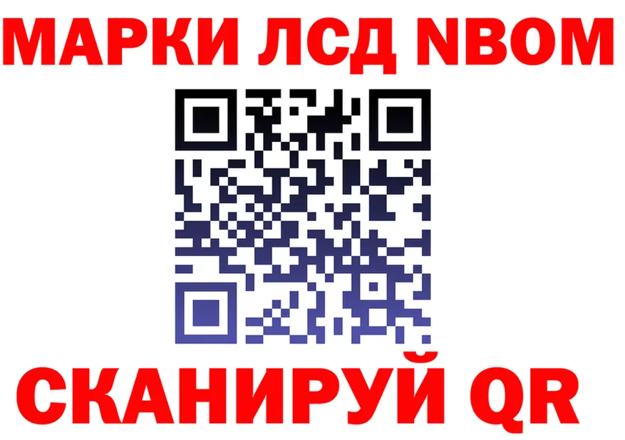 Наркотические марки 1,8мг вход shop mega Североморск