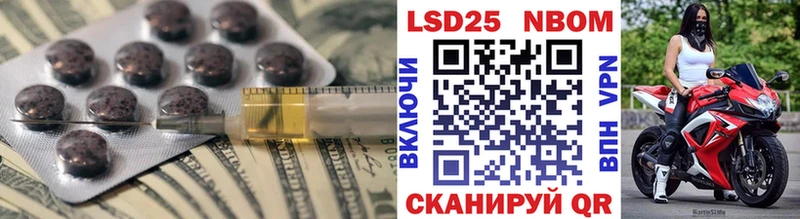 LSD-25 экстази кислота как найти закладки Североморск