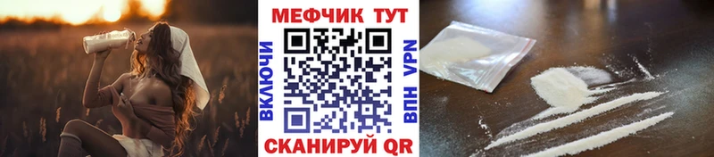 дарнет шоп  Североморск  МЕФ кристаллы 