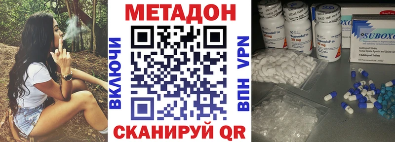 KRAKEN ссылка  что такое   Североморск  МЕТАДОН кристалл 