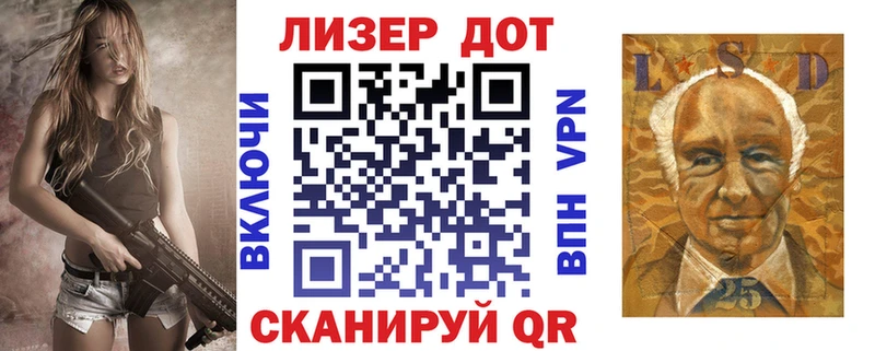 Марки 25I-NBOMe 1,8мг  Североморск 