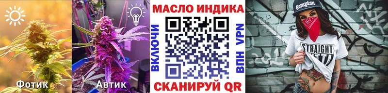 ТГК вейп с тгк сколько стоит Североморск