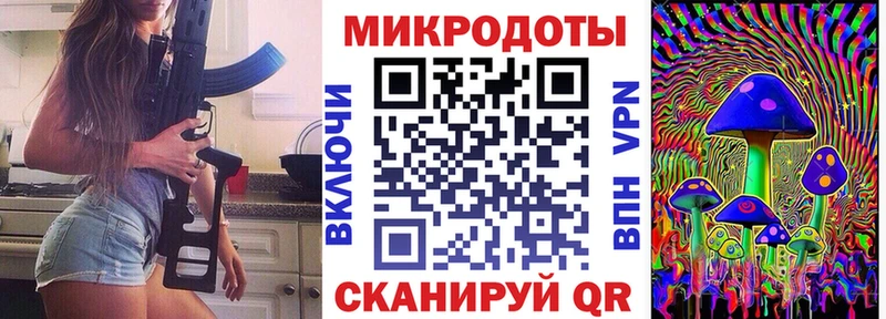 кракен как войти  цены наркотик  Североморск  Псилоцибиновые грибы ЛСД 