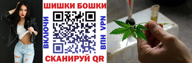 МАРИХУАНА тримм Североморск